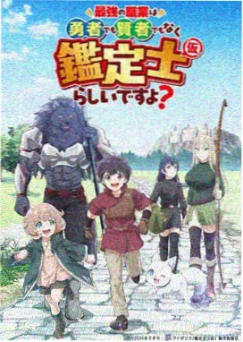 色河马动漫番剧条目番剧观察笔记封面